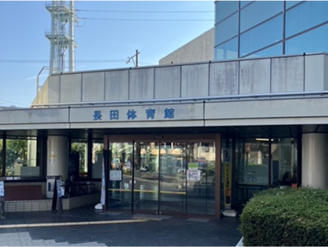 市内体育館5校